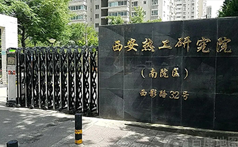 w88win优德(中国)官网有限公司