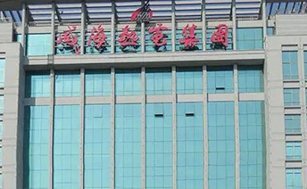 w88win优德(中国)官网有限公司