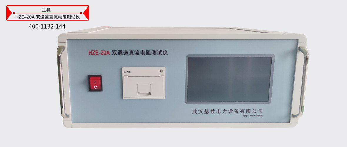 w88win优德(中国)官网有限公司