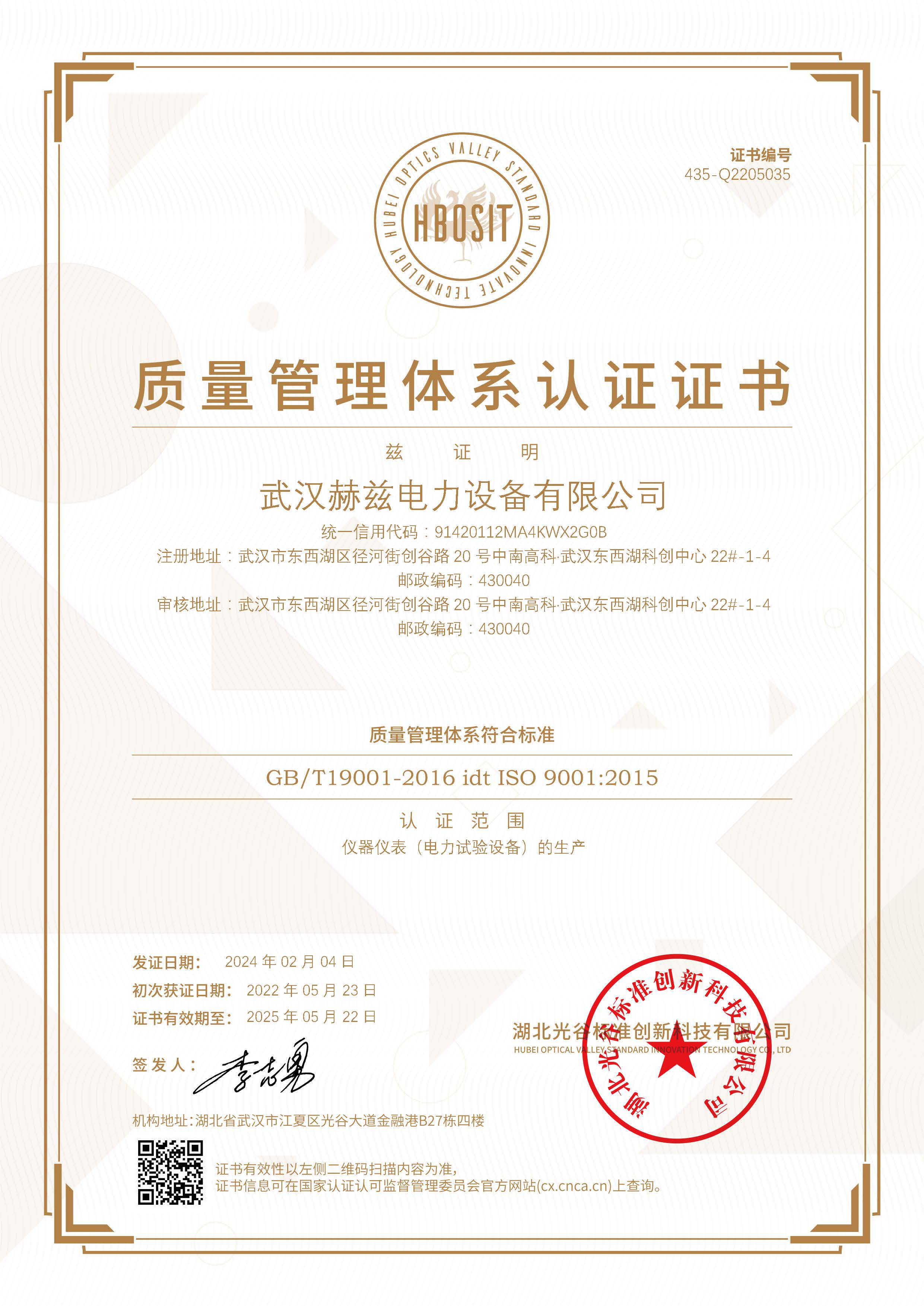 w88win优德(中国)官网有限公司