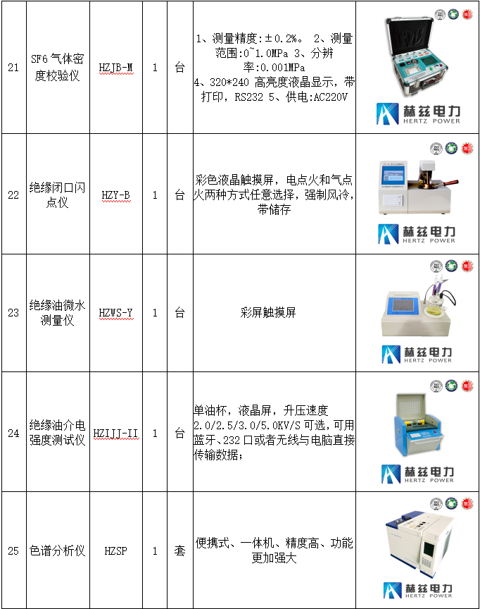 w88win优德(中国)官网有限公司