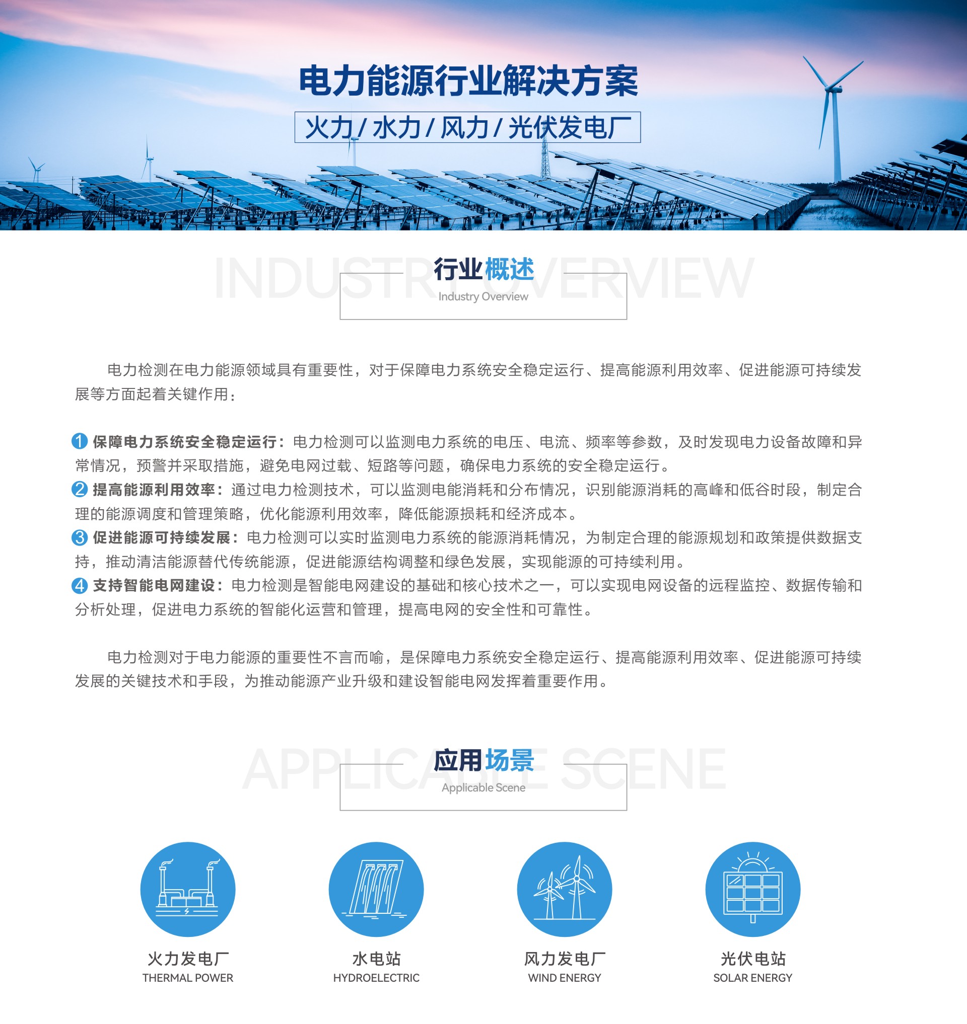 w88win优德(中国)官网有限公司