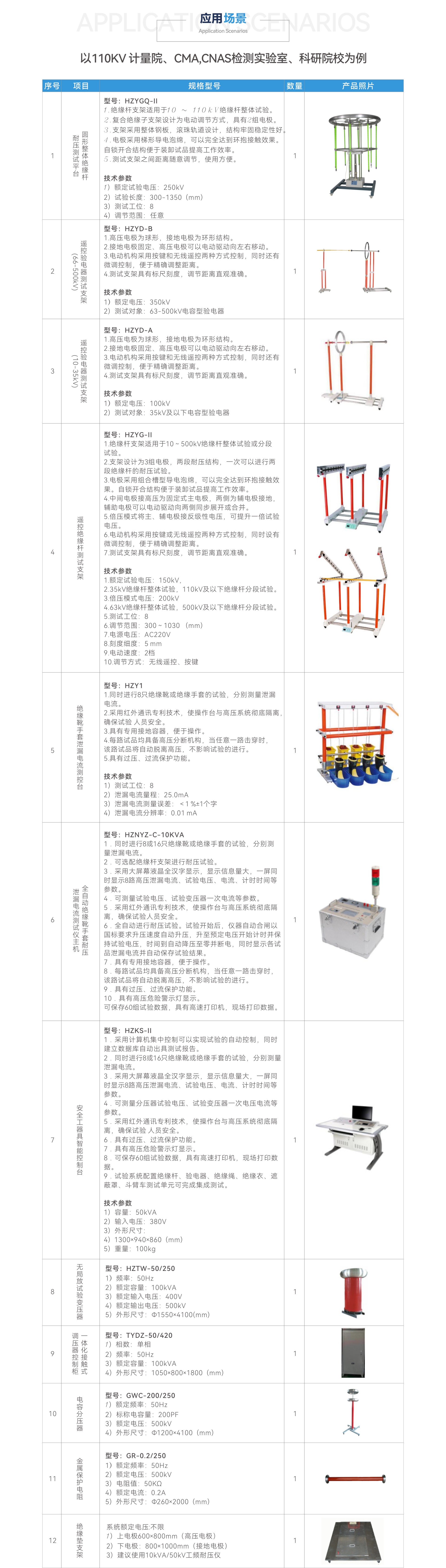 w88win优德(中国)官网有限公司