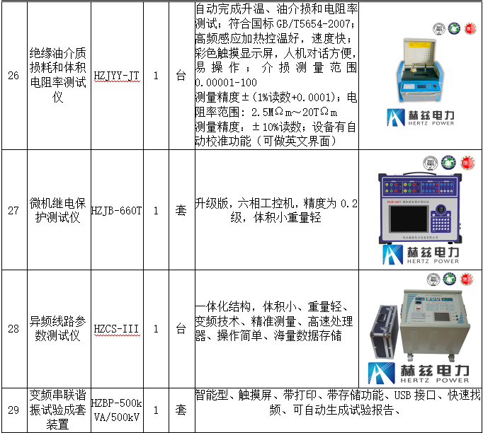 w88win优德(中国)官网有限公司