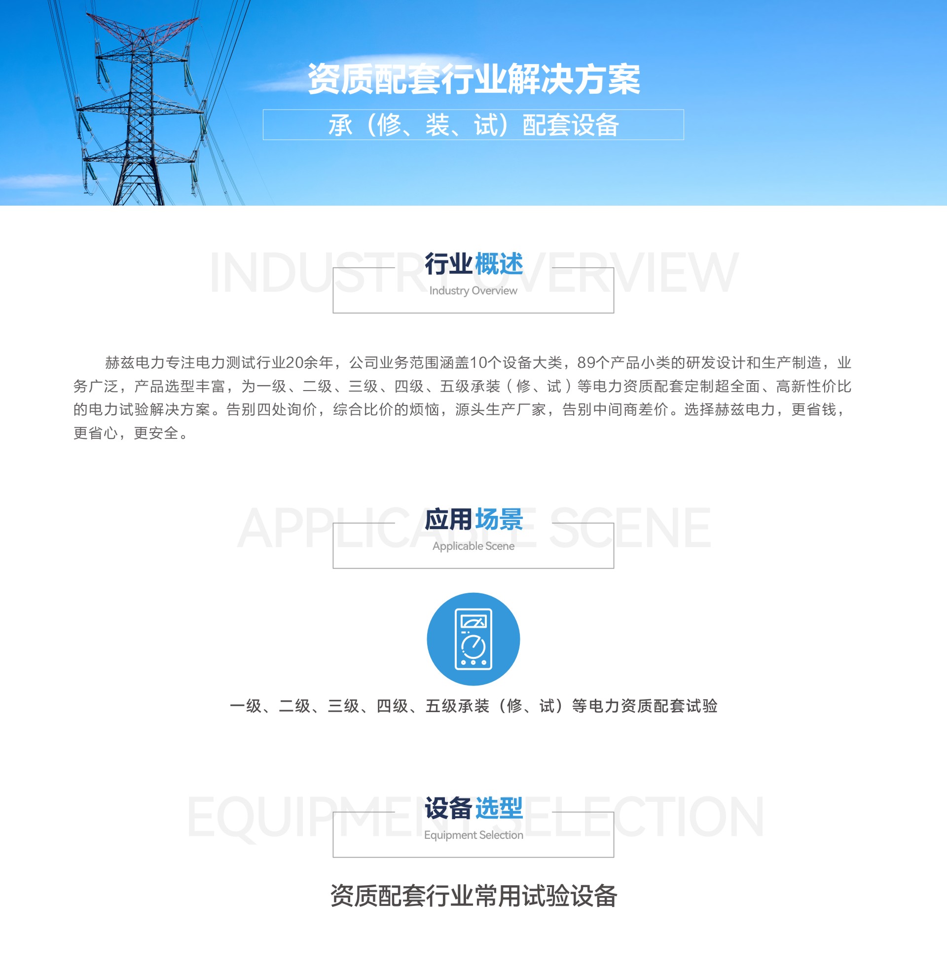 w88win优德(中国)官网有限公司