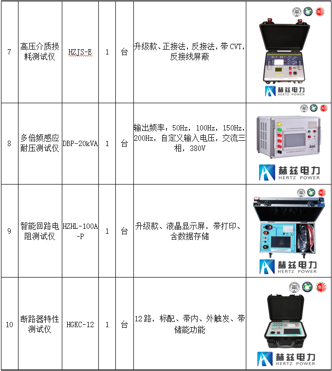 w88win优德(中国)官网有限公司