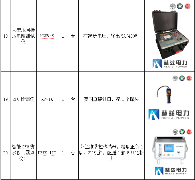 w88win优德(中国)官网有限公司