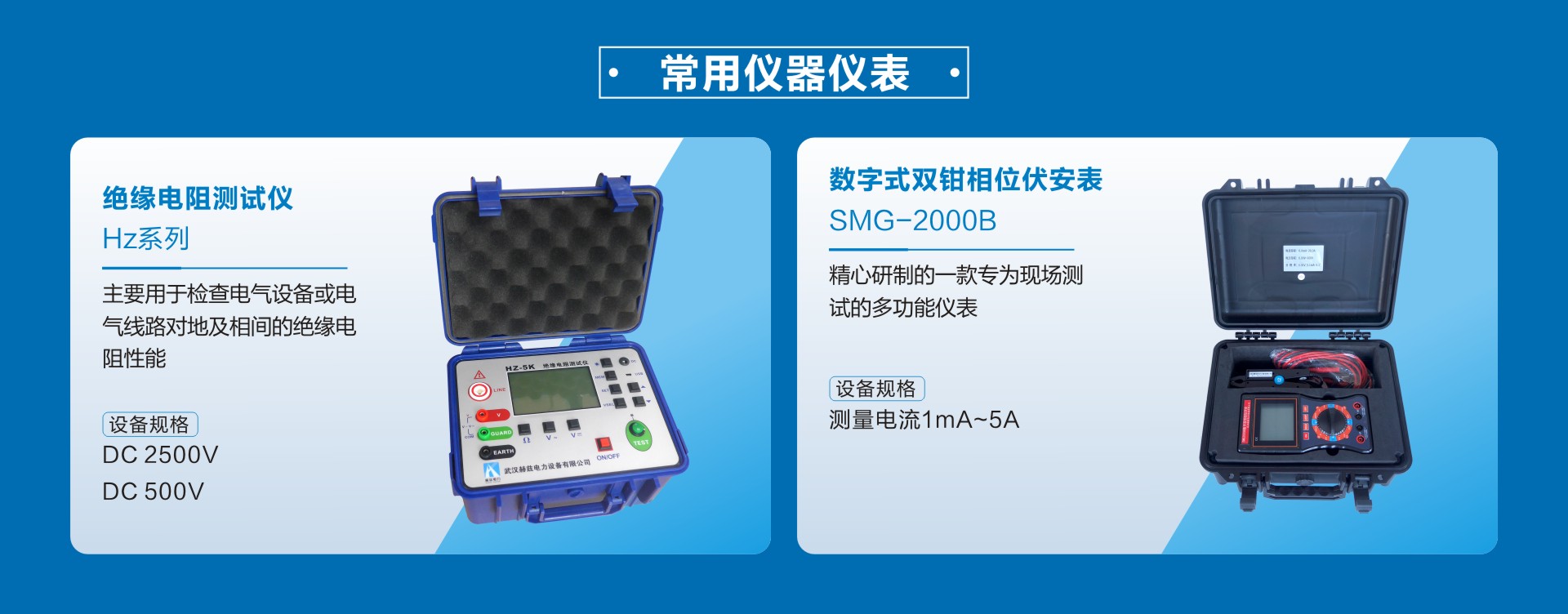 w88win优德(中国)官网有限公司