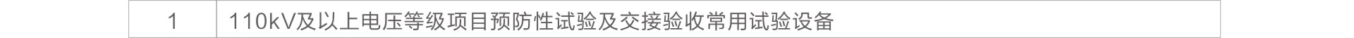 w88win优德(中国)官网有限公司