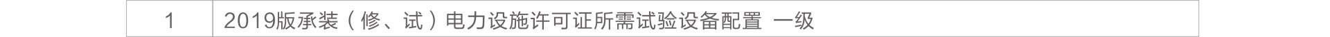 w88win优德(中国)官网有限公司