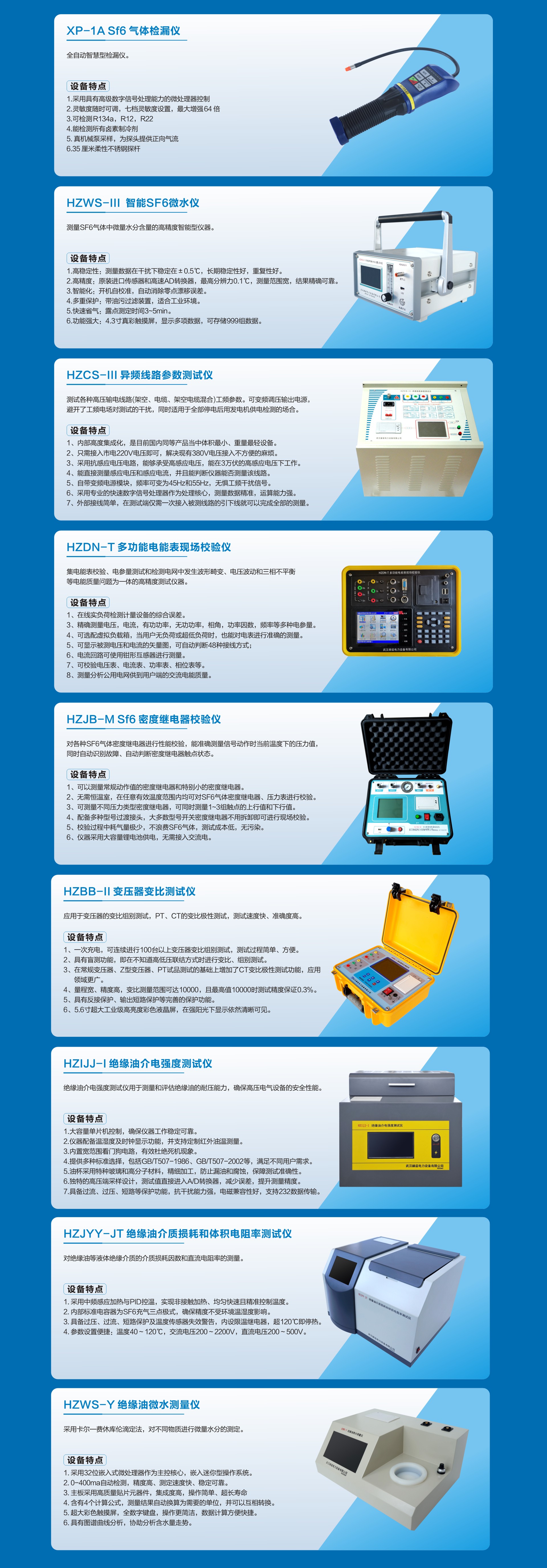 w88win优德(中国)官网有限公司