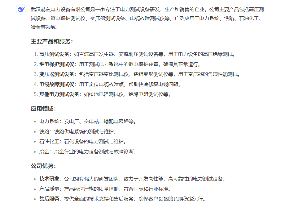 w88win优德(中国)官网有限公司