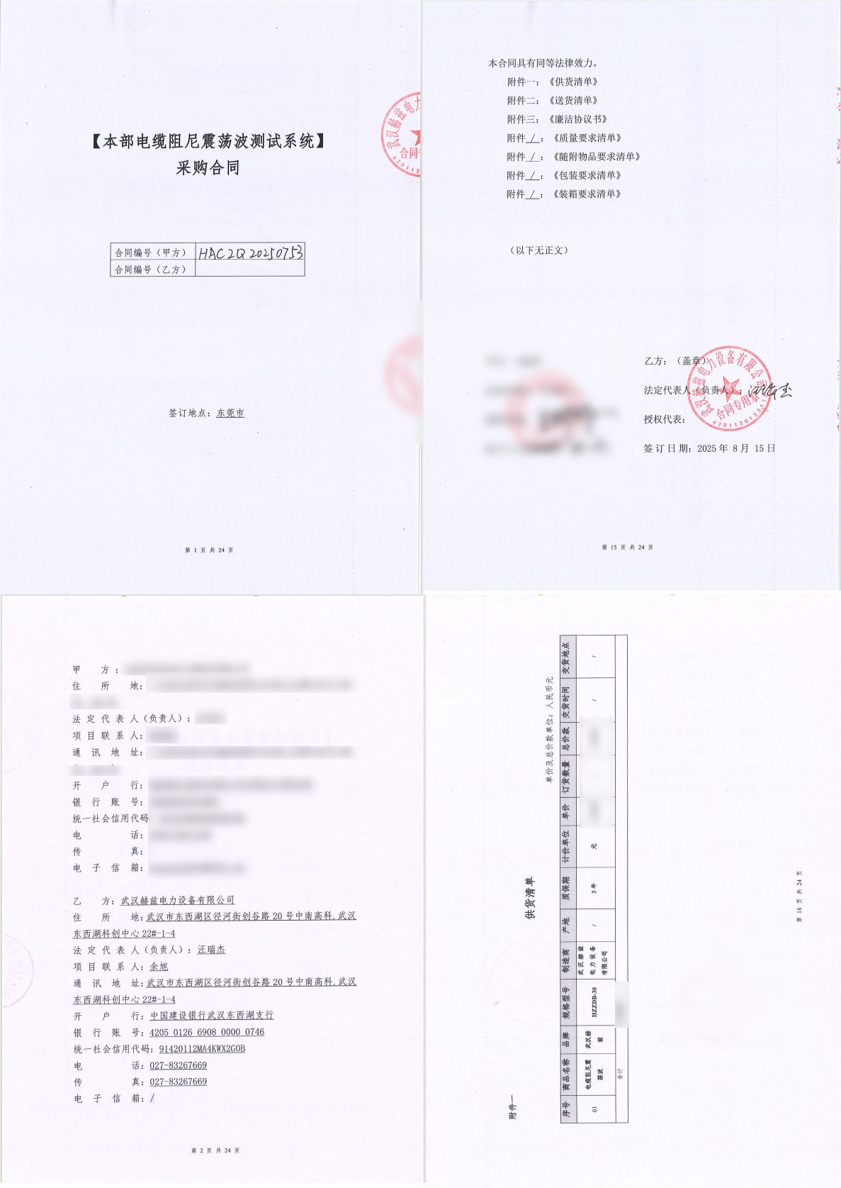 721d59096d28da60fb0f88662df1ef69 w88win优德(中国)官网有限公司