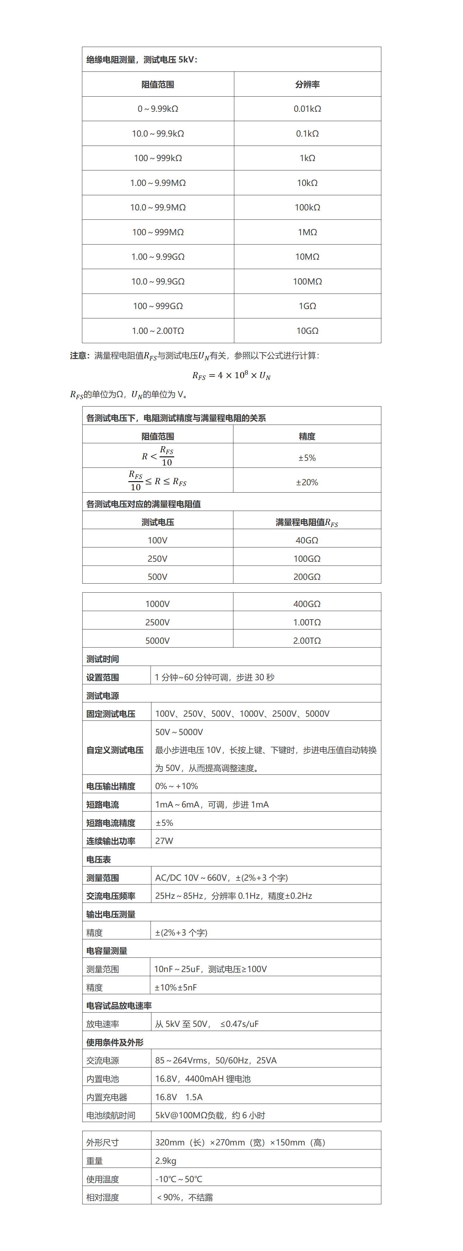 w88win优德(中国)官网有限公司